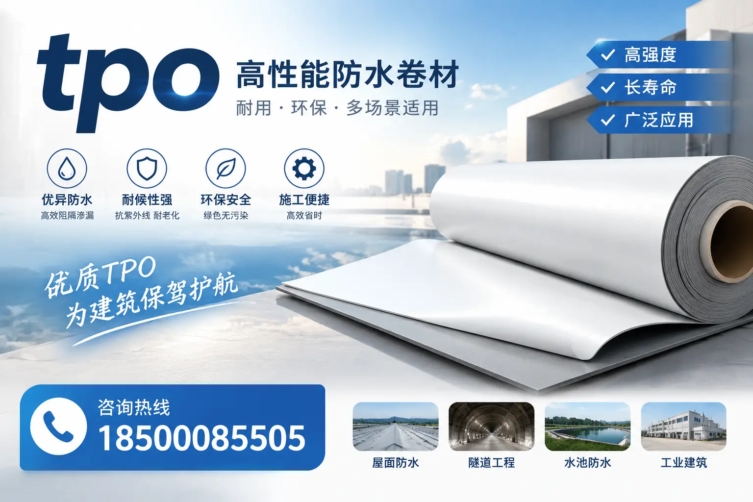 如何有效降低tpo材料的成本，合肥企业的实用建议